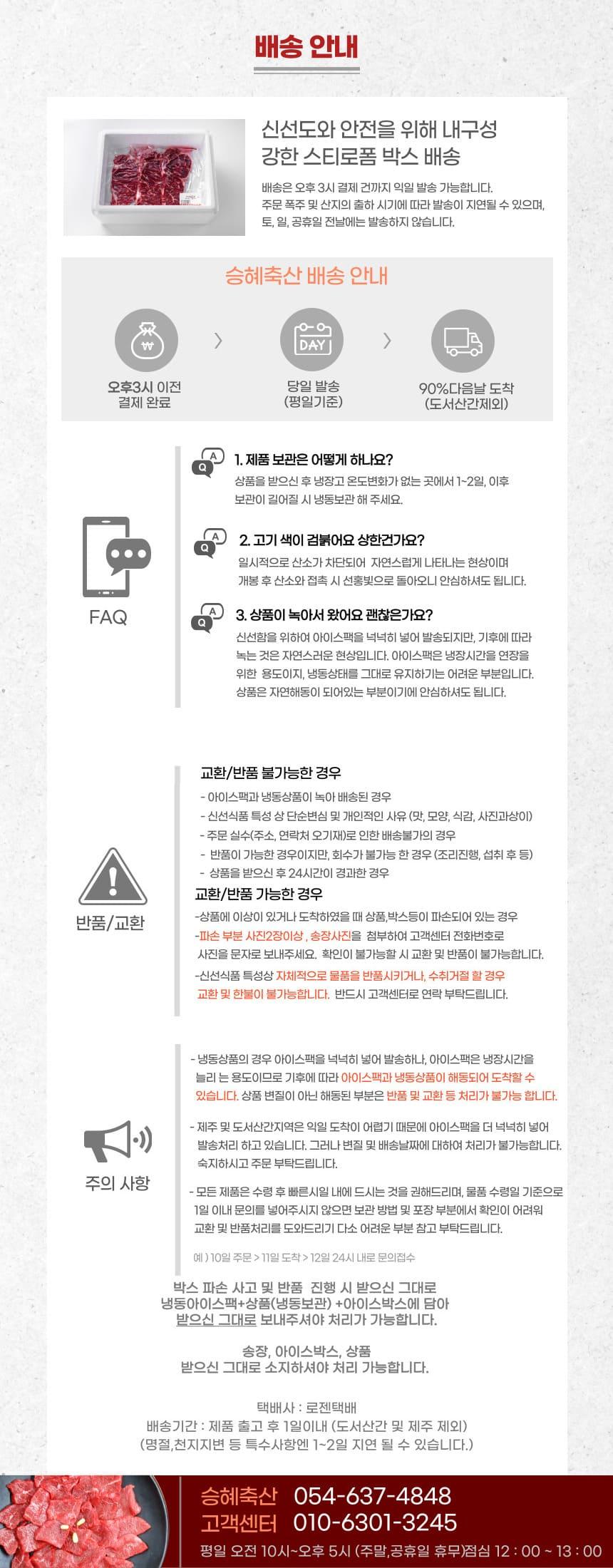 무항생제 한돈 삼겹살 1.3kg - 22