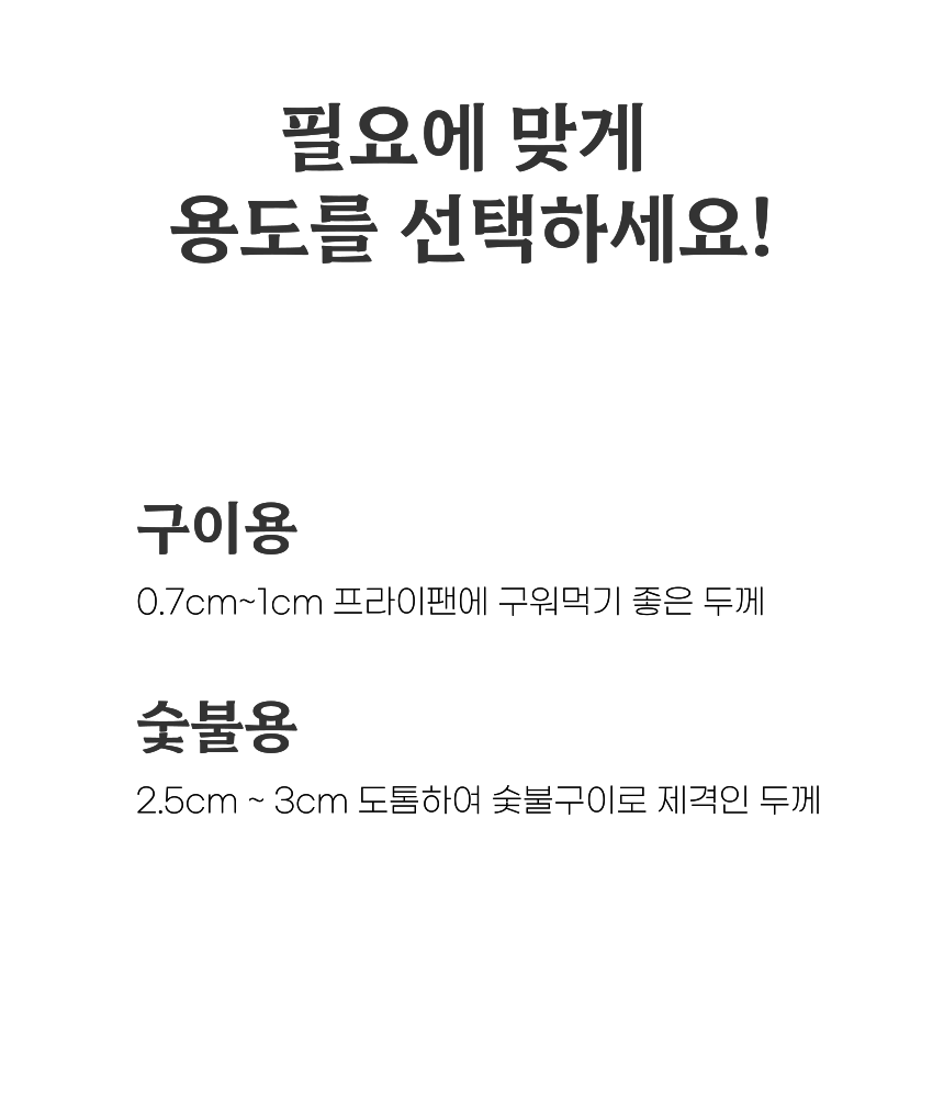 무항생제 한돈 삼겹살 1.3kg - 14