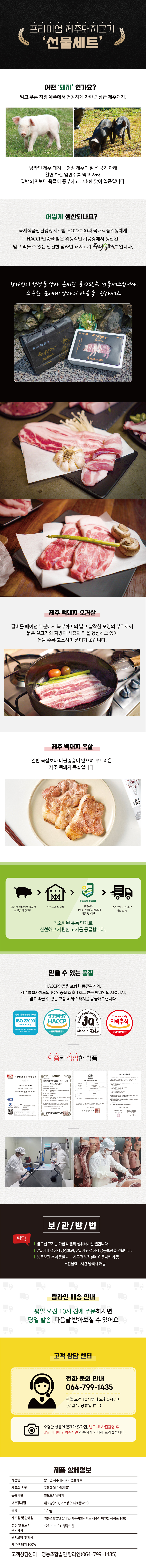 탐라인
