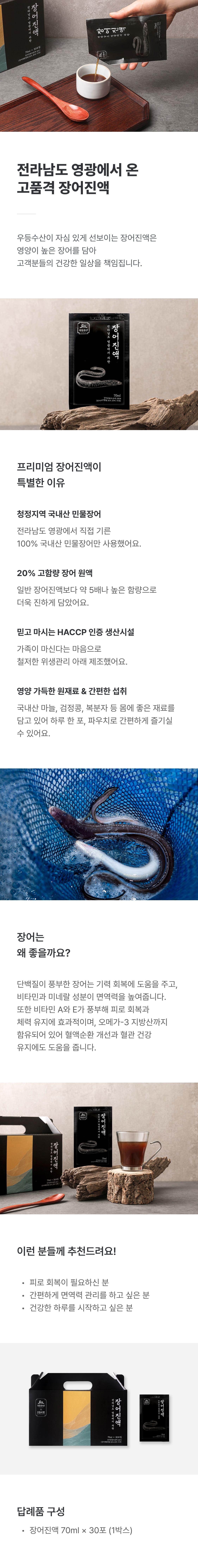 상세페이지 수정