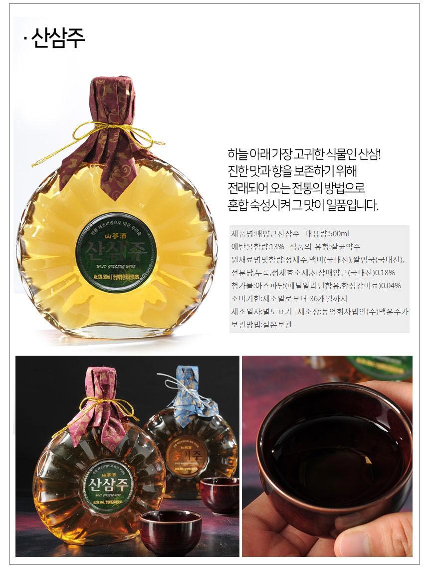 백운주가 전통주 백운명주 30호 선물세트(송이·산삼·상황버섯) - 7