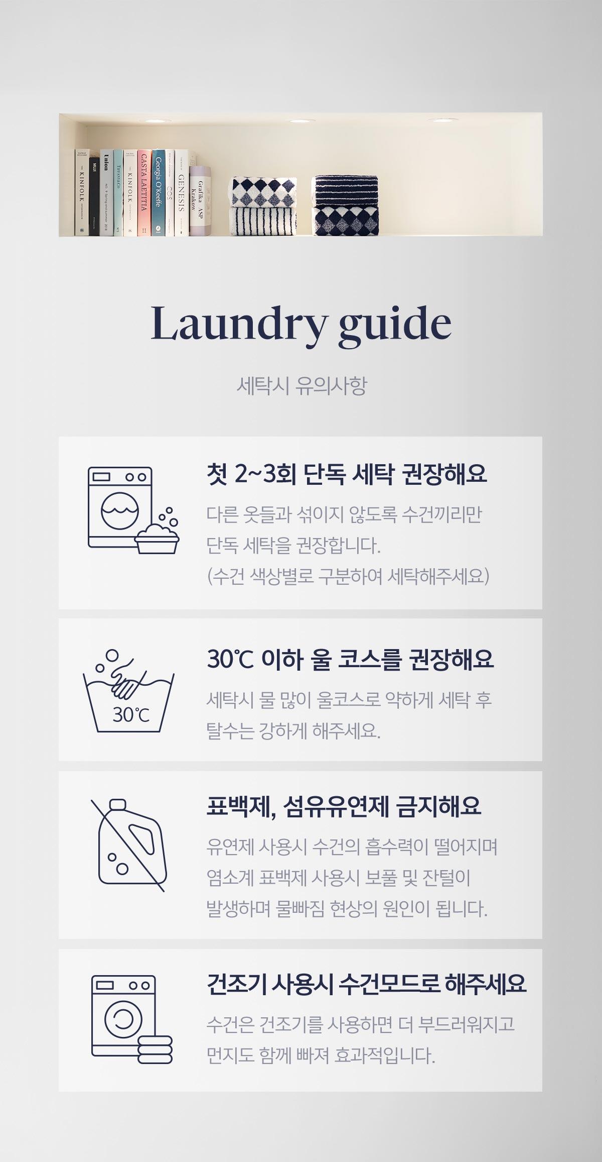 클라우망 60수코마사 선염 호텔수건 × 5장세트(+포장박스)-11