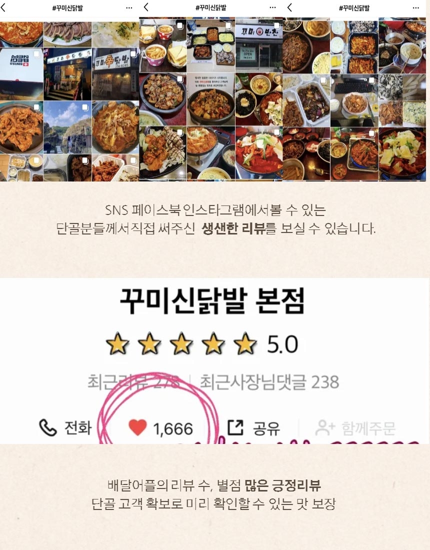 꾸미신닭발 무뼈닭발 무뼈직화구이(160g × 3팩) - 4