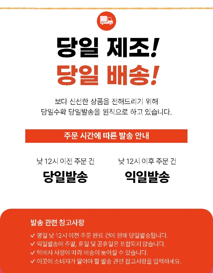 꾸미신닭발 무뼈닭발 무뼈직화구이(160g × 3팩) - 2