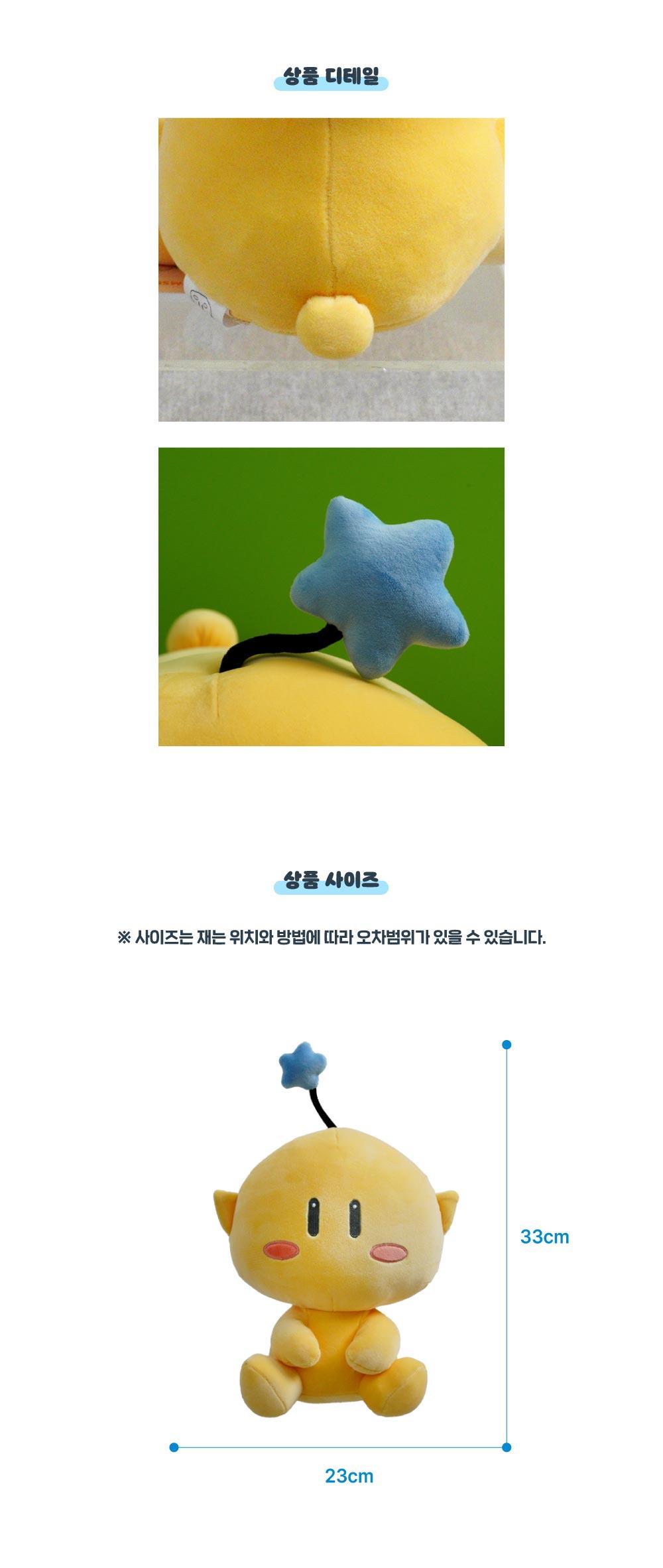 아기요정 꿈돌이 꿈순이 인형-2