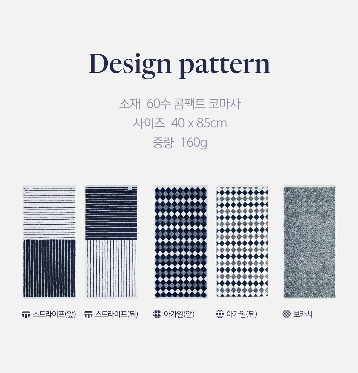 클라우망 60수코마사 선염 호텔수건 × 5장세트(+포장박스)-3