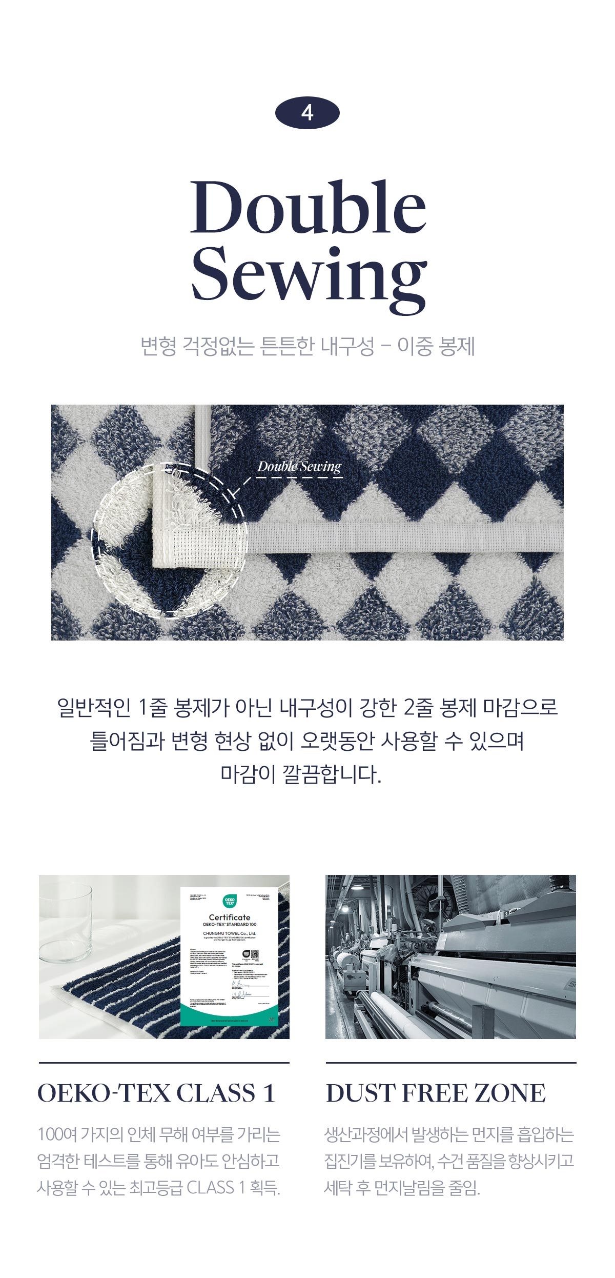 클라우망 60수코마사 선염 호텔수건 × 5장세트(+포장박스)-10