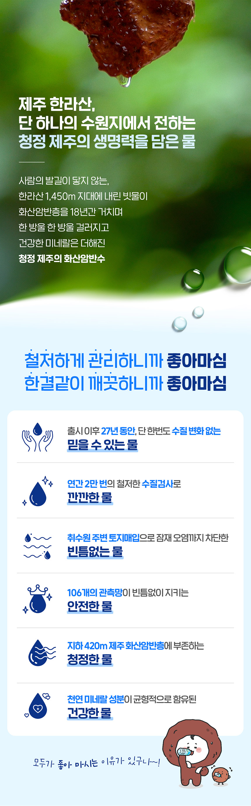 삼다수 2L 5팩 30pet (유/무라벨 랜덤발송) - 4