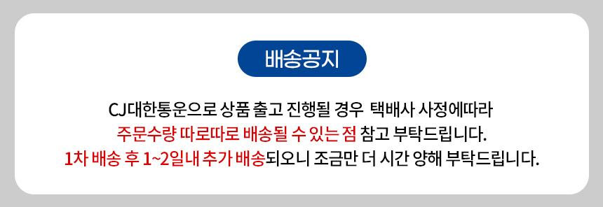 삼다수 2L 5팩 30pet (유/무라벨 랜덤발송) - 1