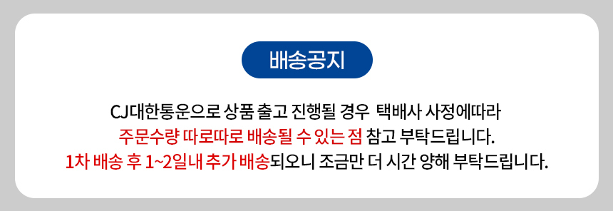 삼다수 2L 5팩 30pet (유/무라벨 랜덤발송) - 1