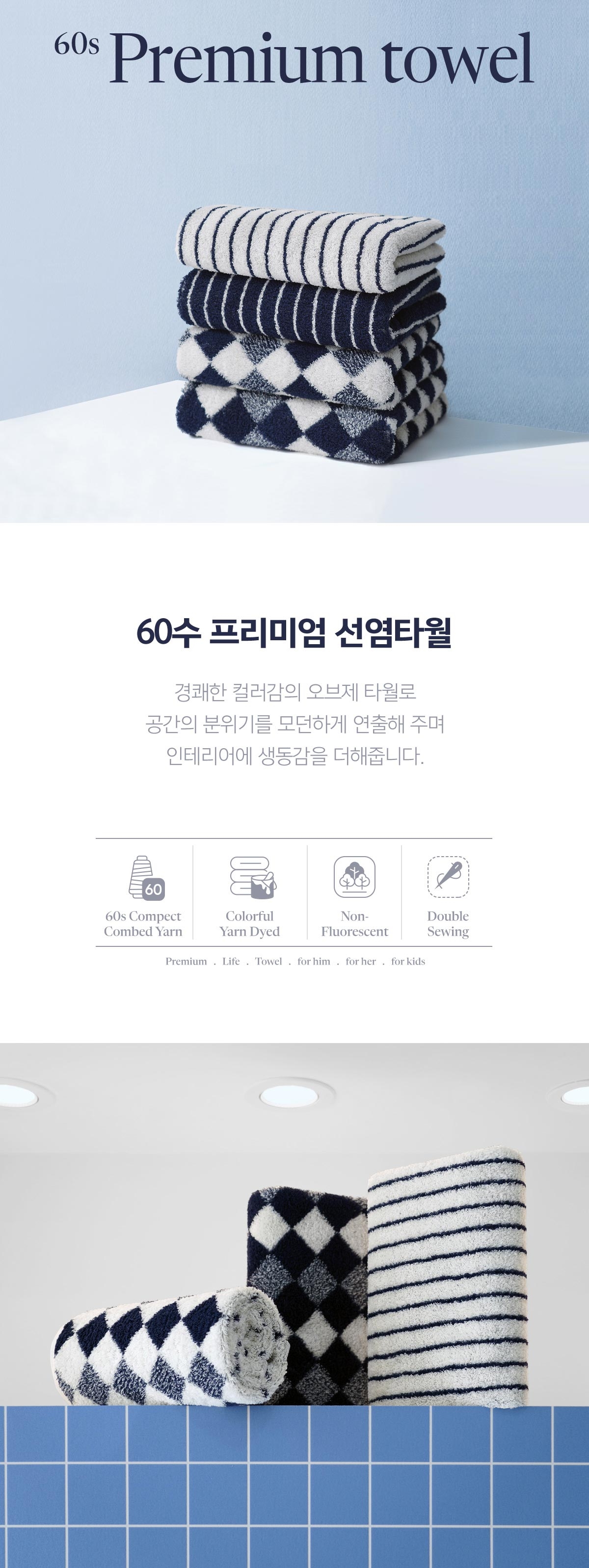 클라우망 60수코마사 선염 호텔수건 × 5장세트(+포장박스)-2