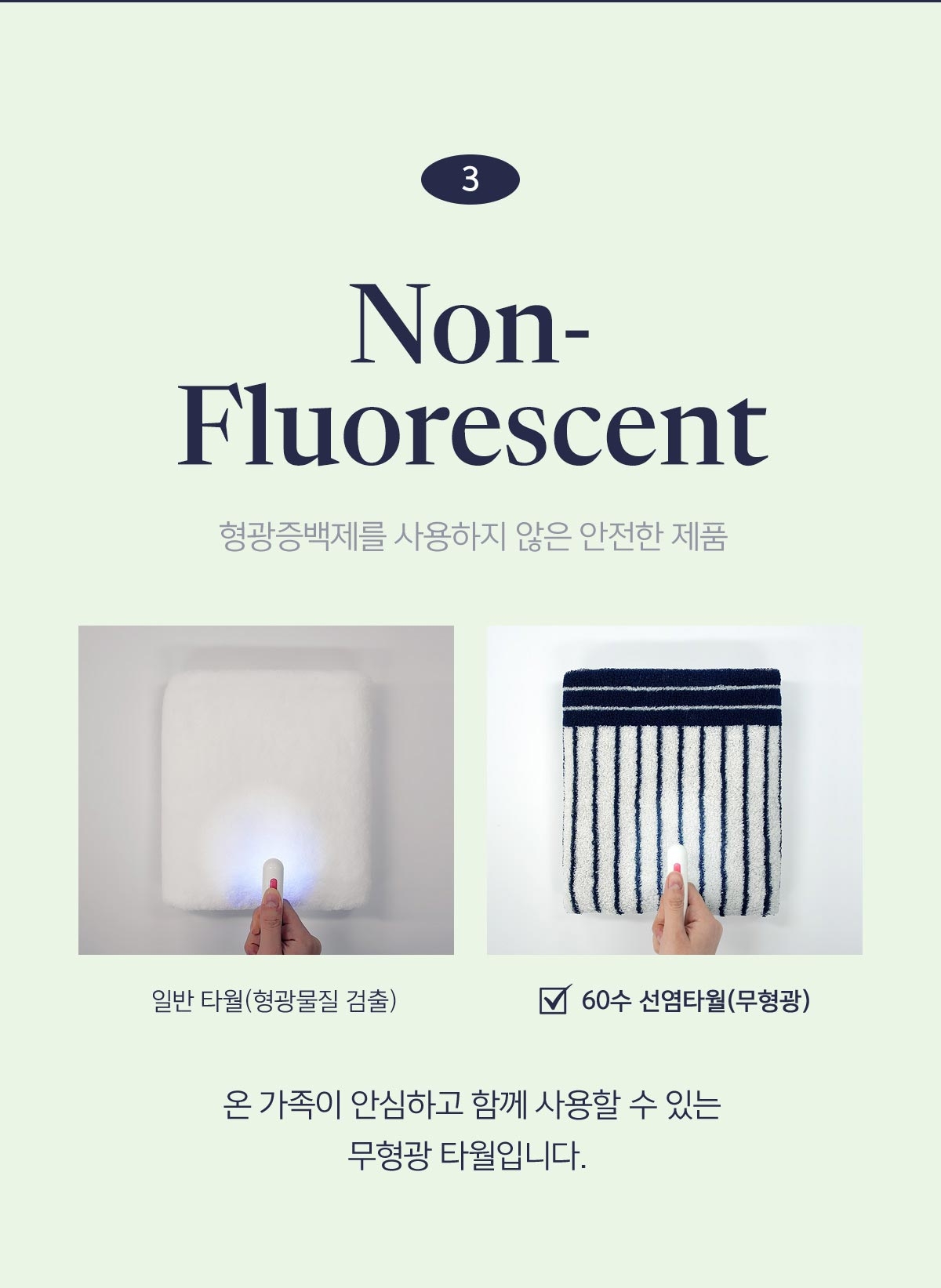 클라우망 60수코마사 선염 호텔수건 × 5장세트(+포장박스)-9