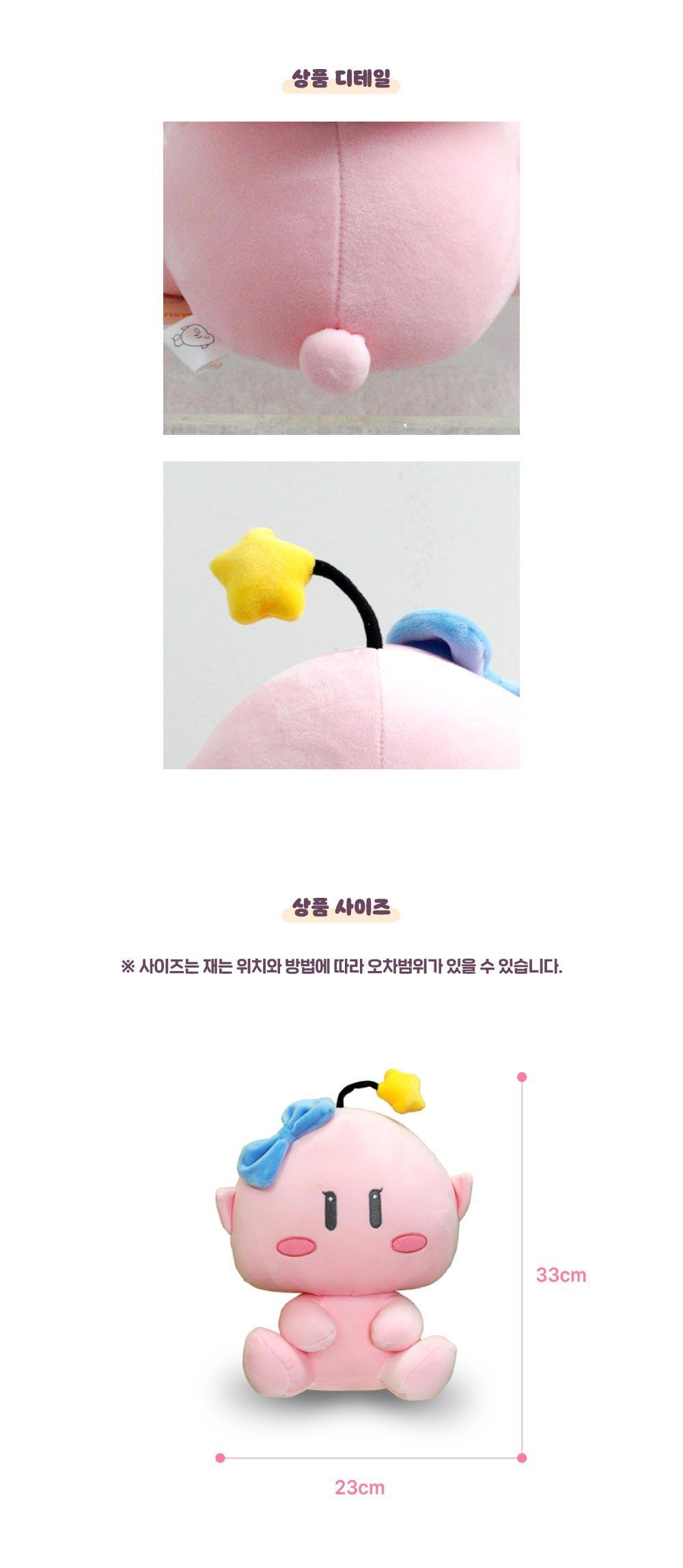 아기요정 꿈돌이 꿈순이 인형-4