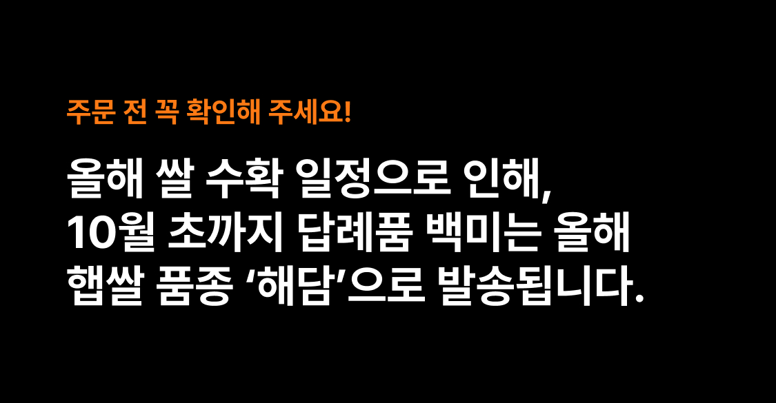 공지사항