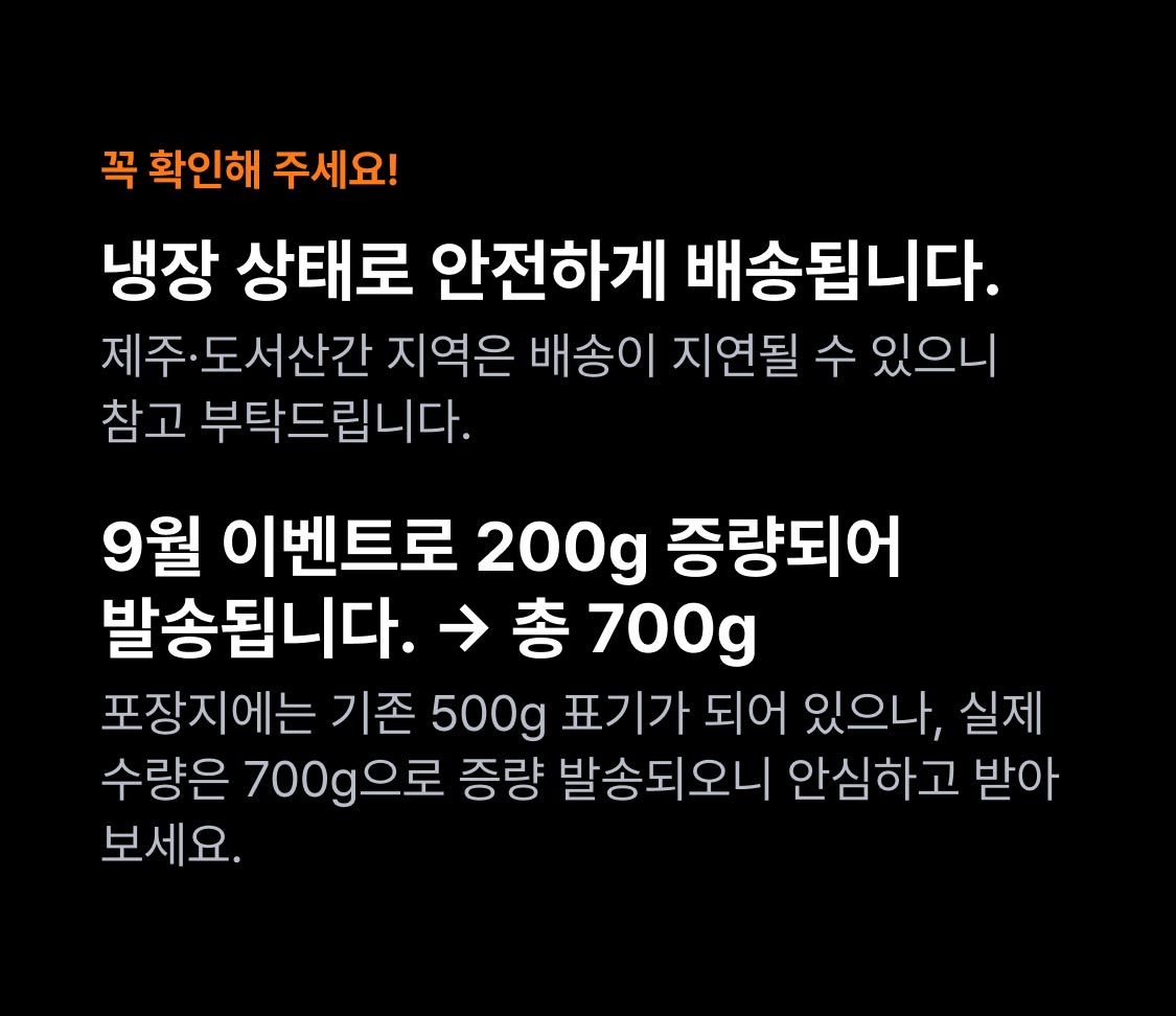 상단 안내 영역