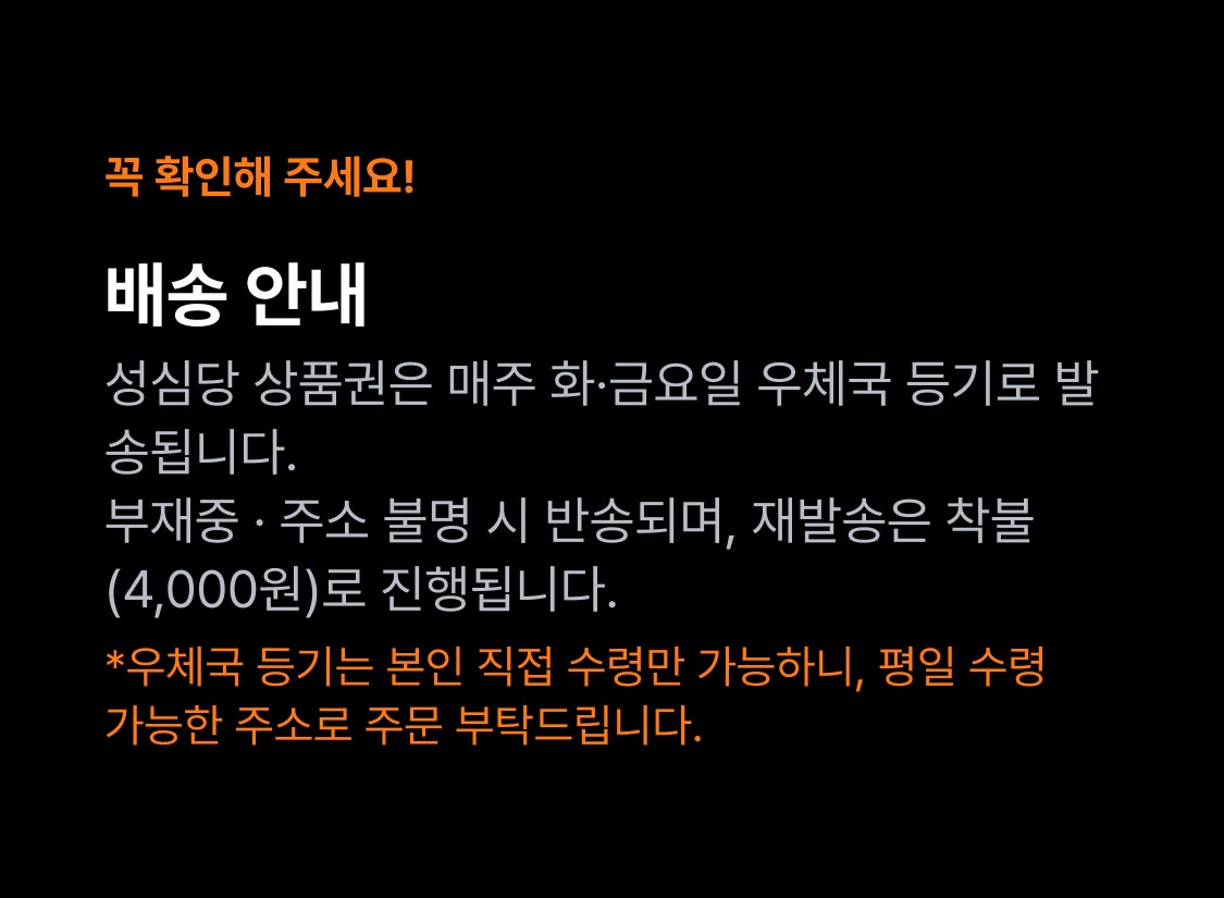 상단 공지사항