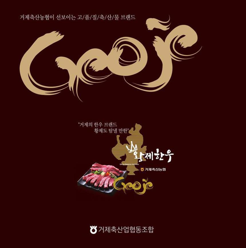 황제한돈 혼합세트 900g - 1