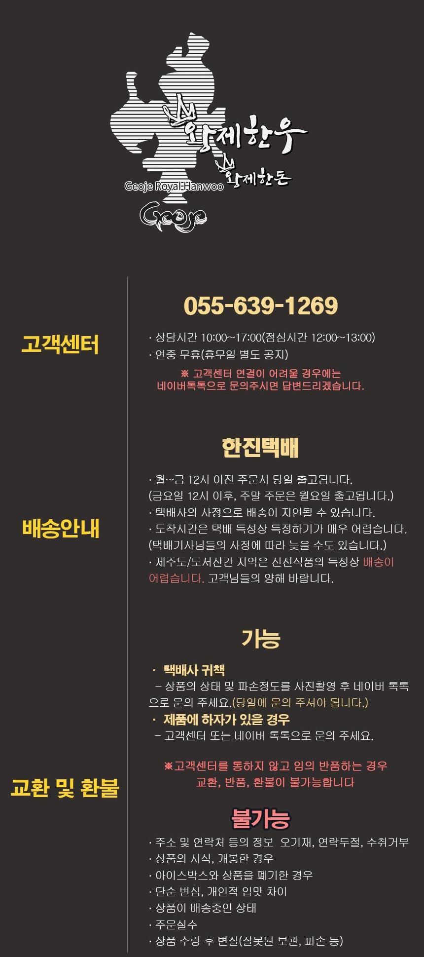 황제한우 혼합세트 600g - 4