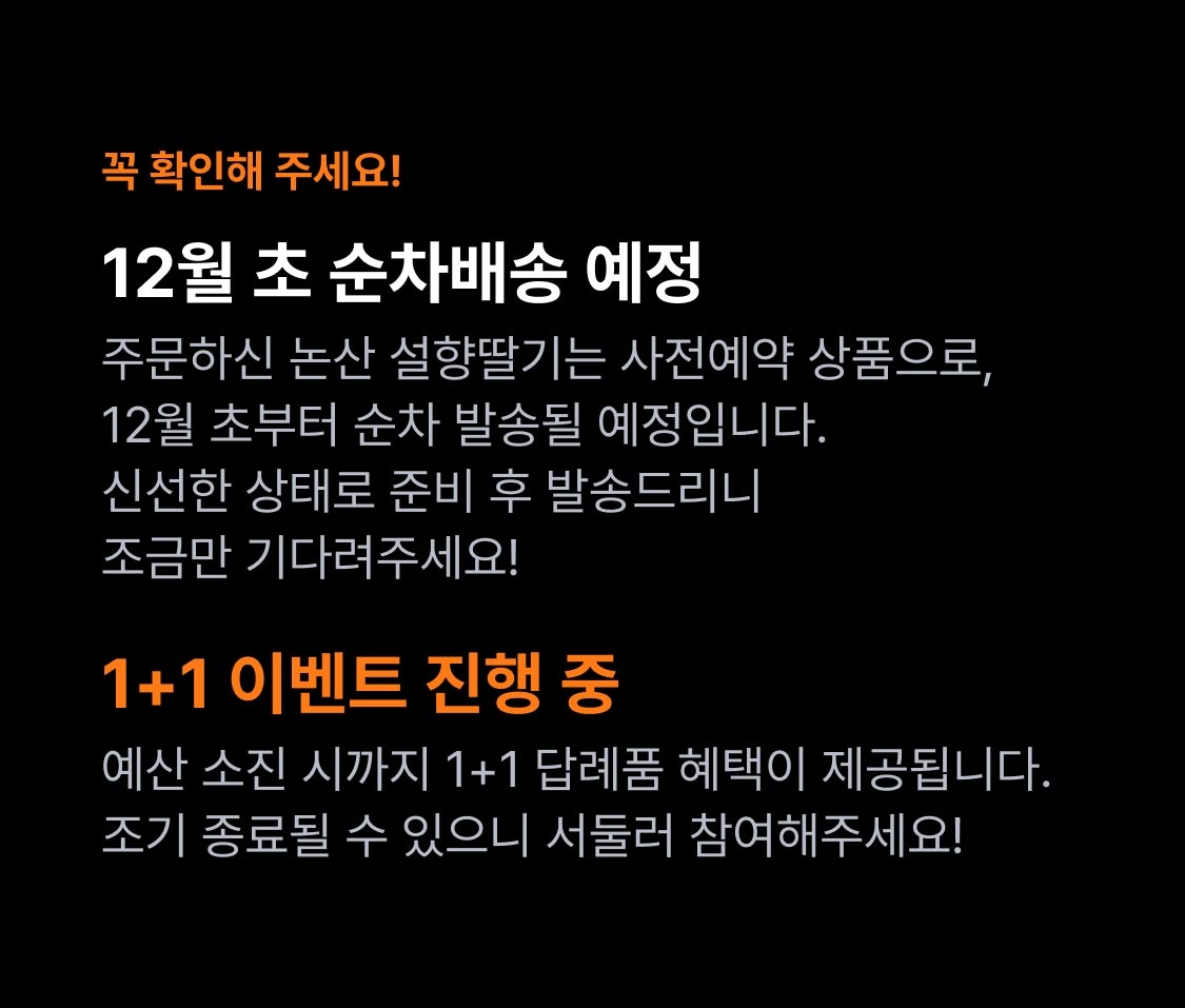 상단 공지 사항