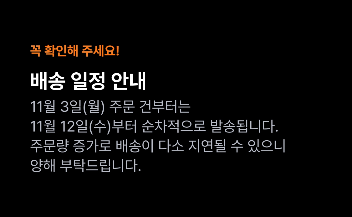 상단 공지 사항