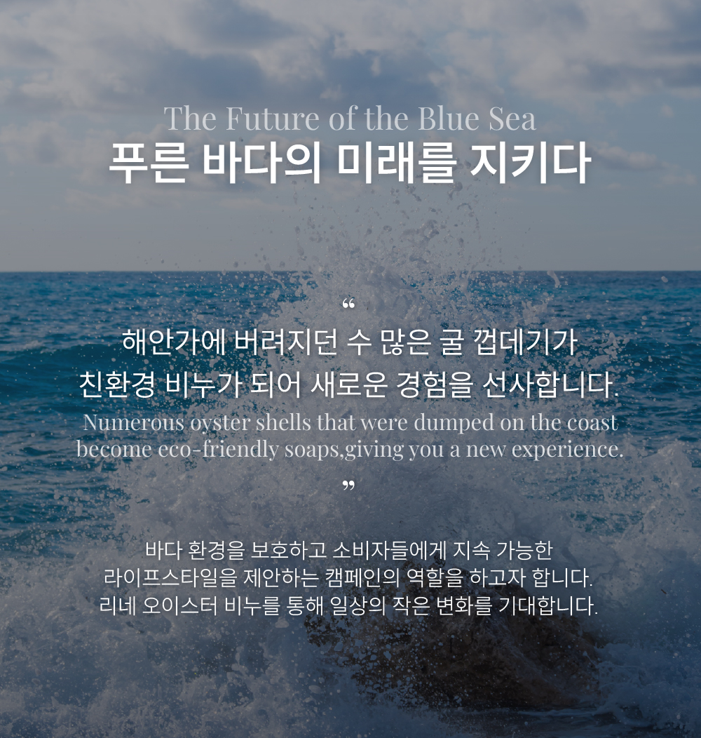 리네 비누선물세트 - 4