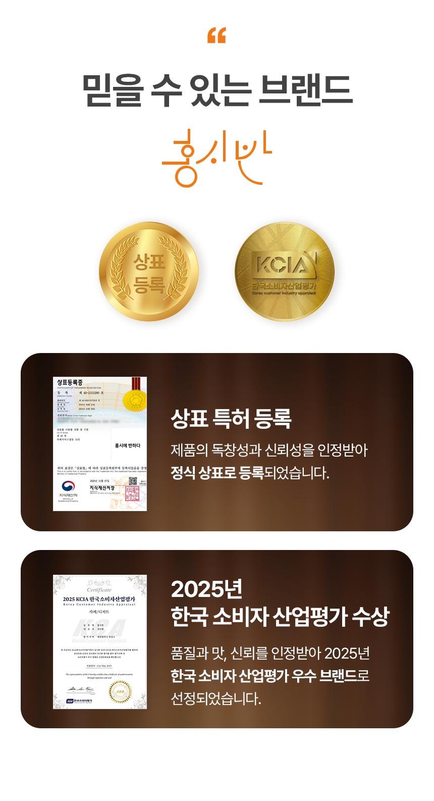 홍시반 수제모찌 선물세트 - 10