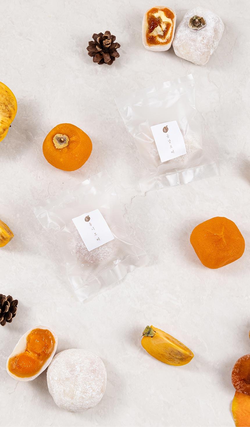홍시반 수제모찌 선물세트 - 13
