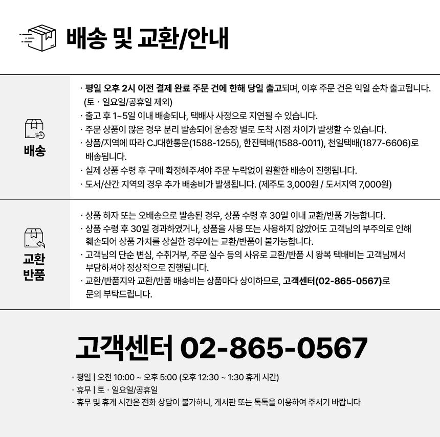 삼다수 무라벨 2L 5팩 30pet - 10