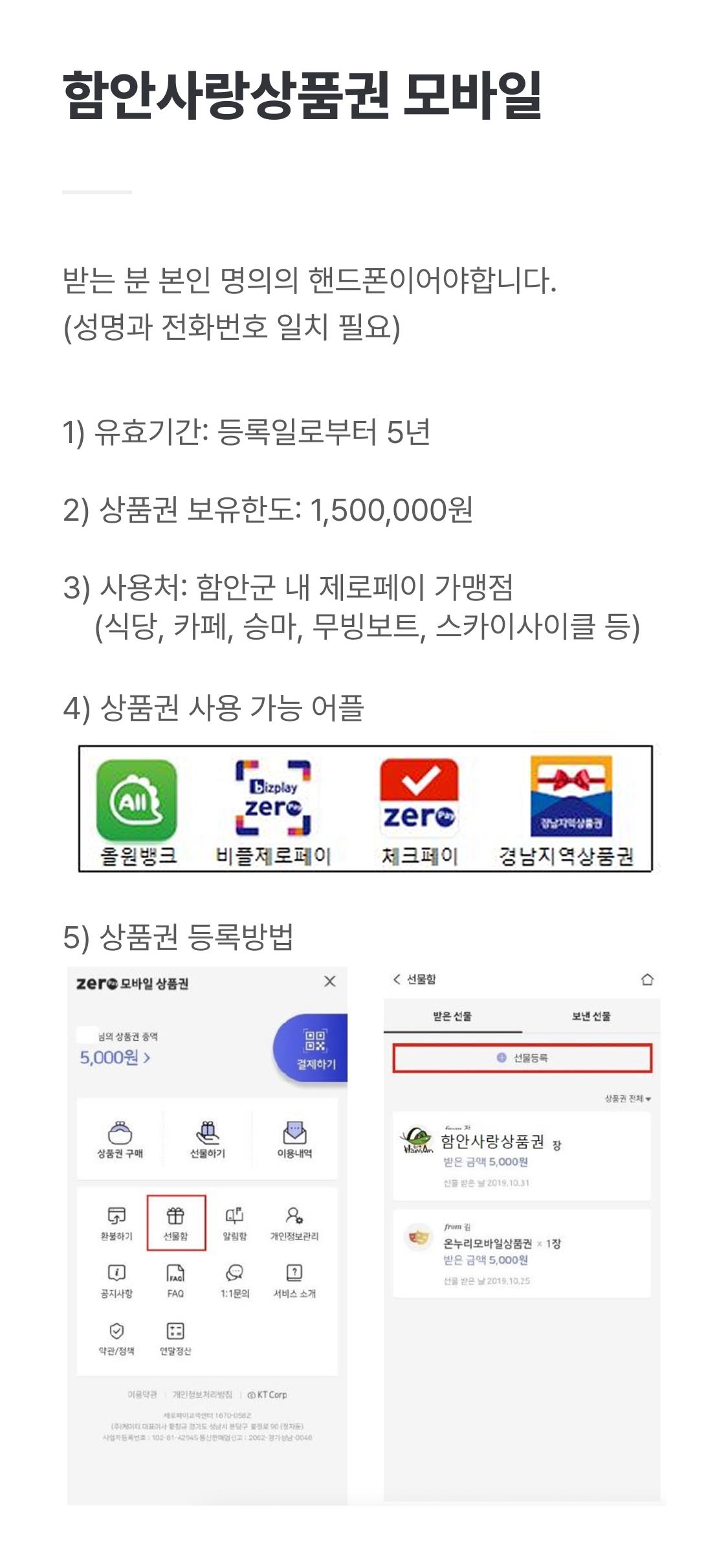 상세페이지