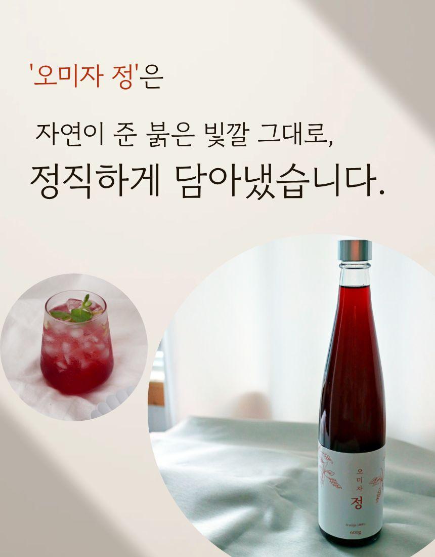 해발 800m 하장 수제 오미자청 세트 상세페이지1