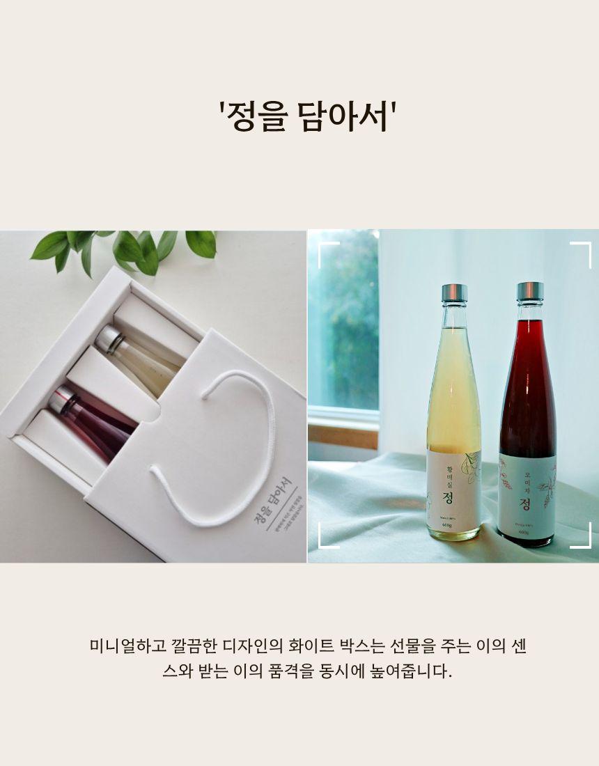 오미자청&황매실청 세트 8
