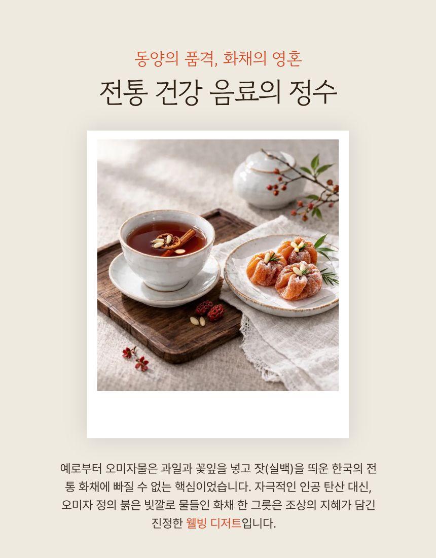해발 800m 하장 수제 오미자청 세트 상세페이지12