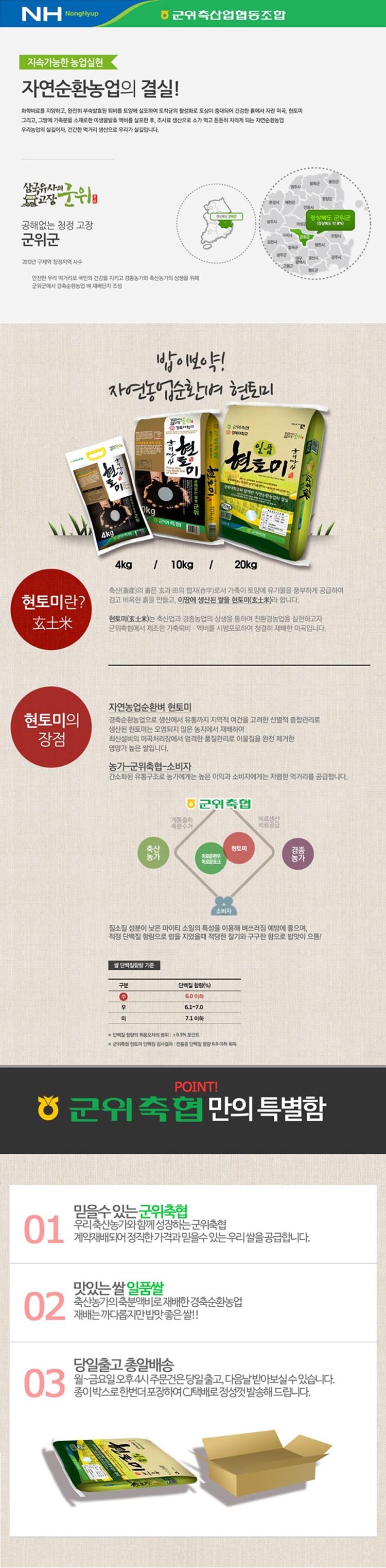 현토미 상세페이지