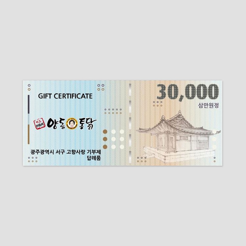 답례품 히어로이미지