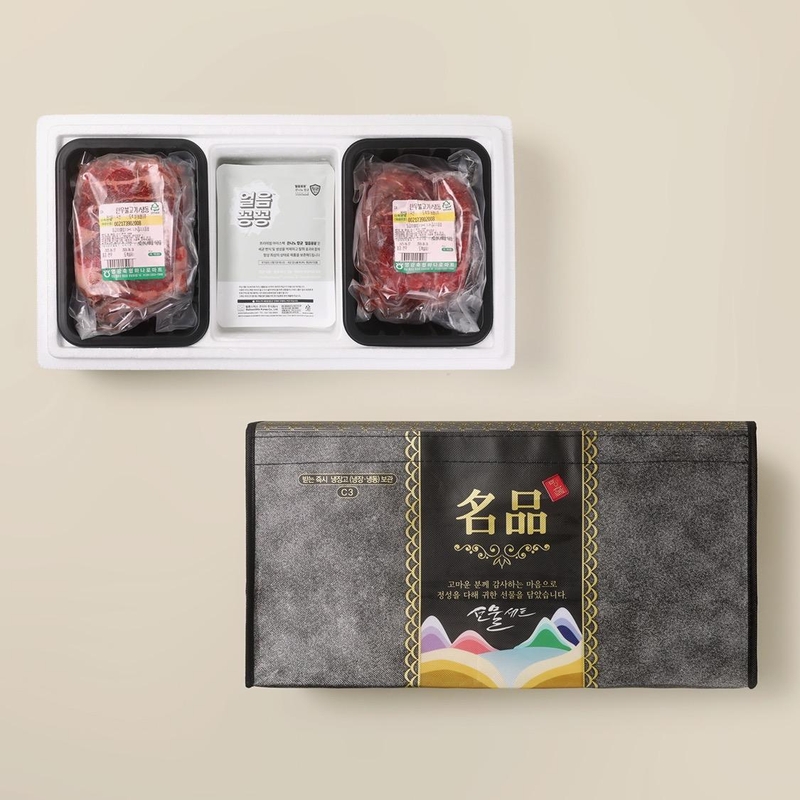 답례품 히어로이미지