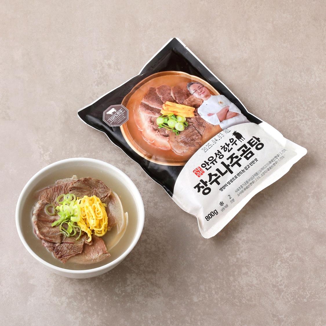 명장 안유성, 장수나주곰탕(3팩)