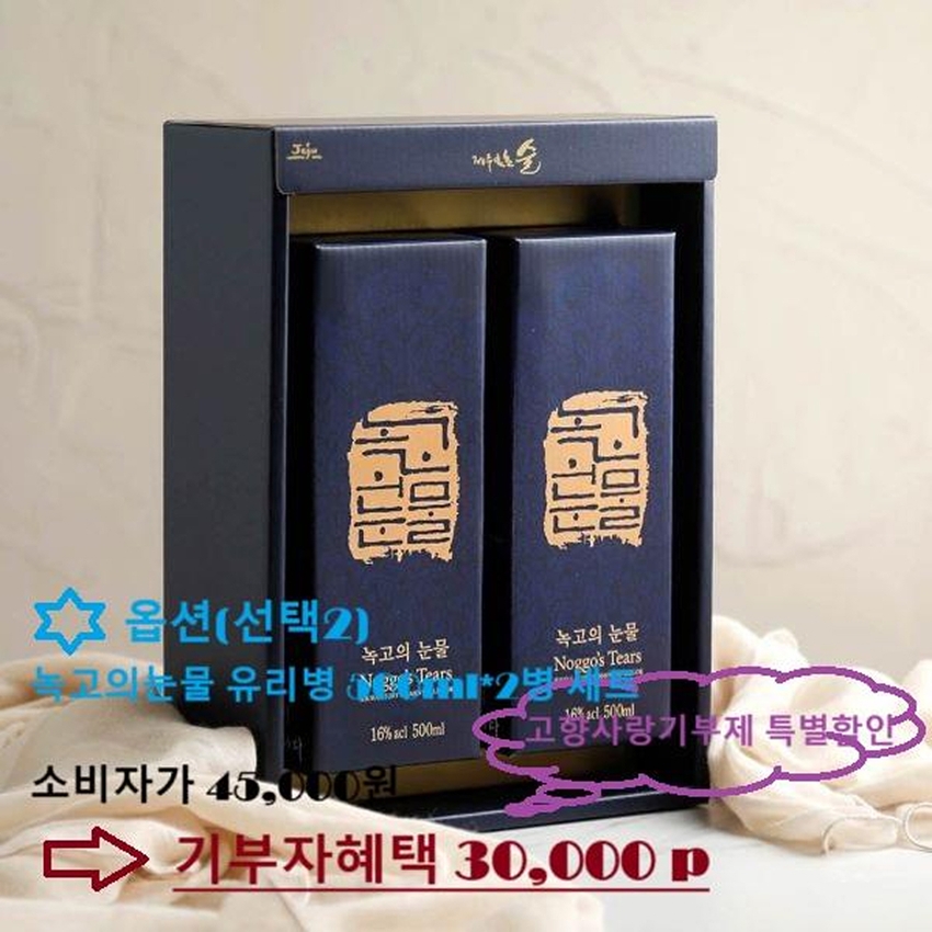 답례품 히어로이미지