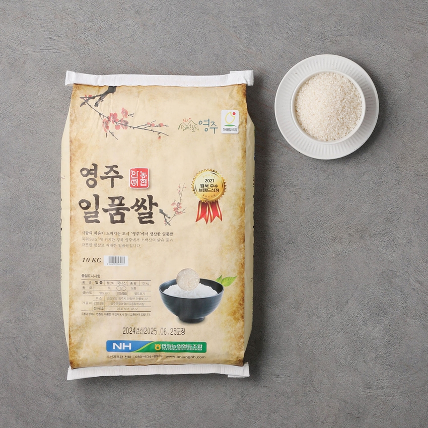 답례품 히어로이미지