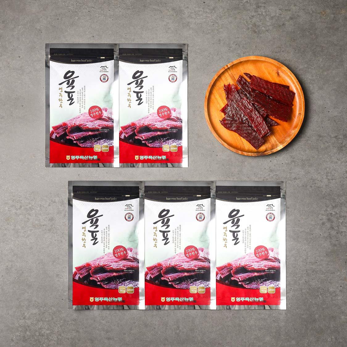 영주 한우 육포 (50g×5팩)