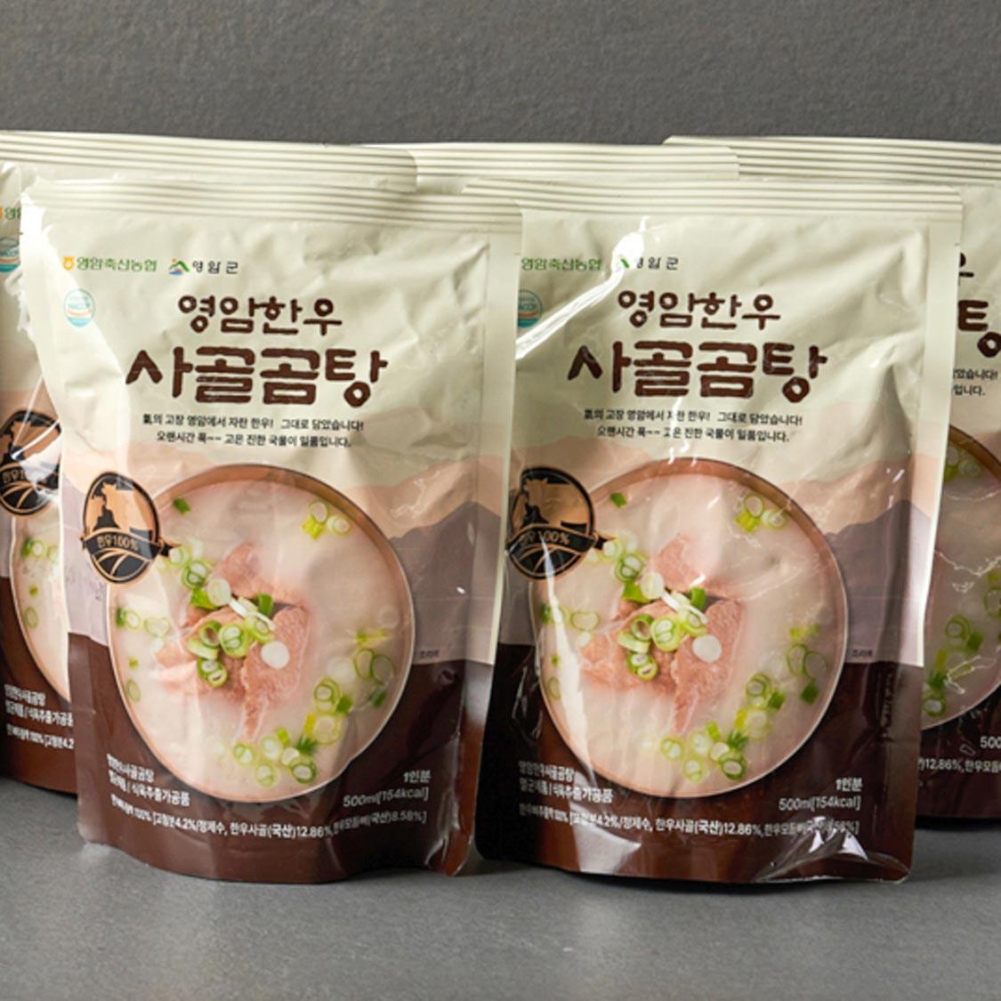 한우사골곰탕 500ml X 10팩