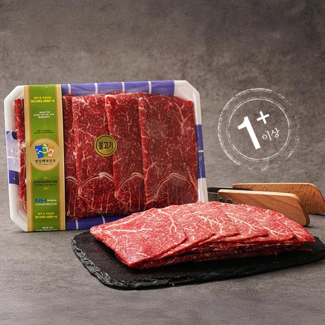 영암매력한우 1등급 이상 한우불고기 700g