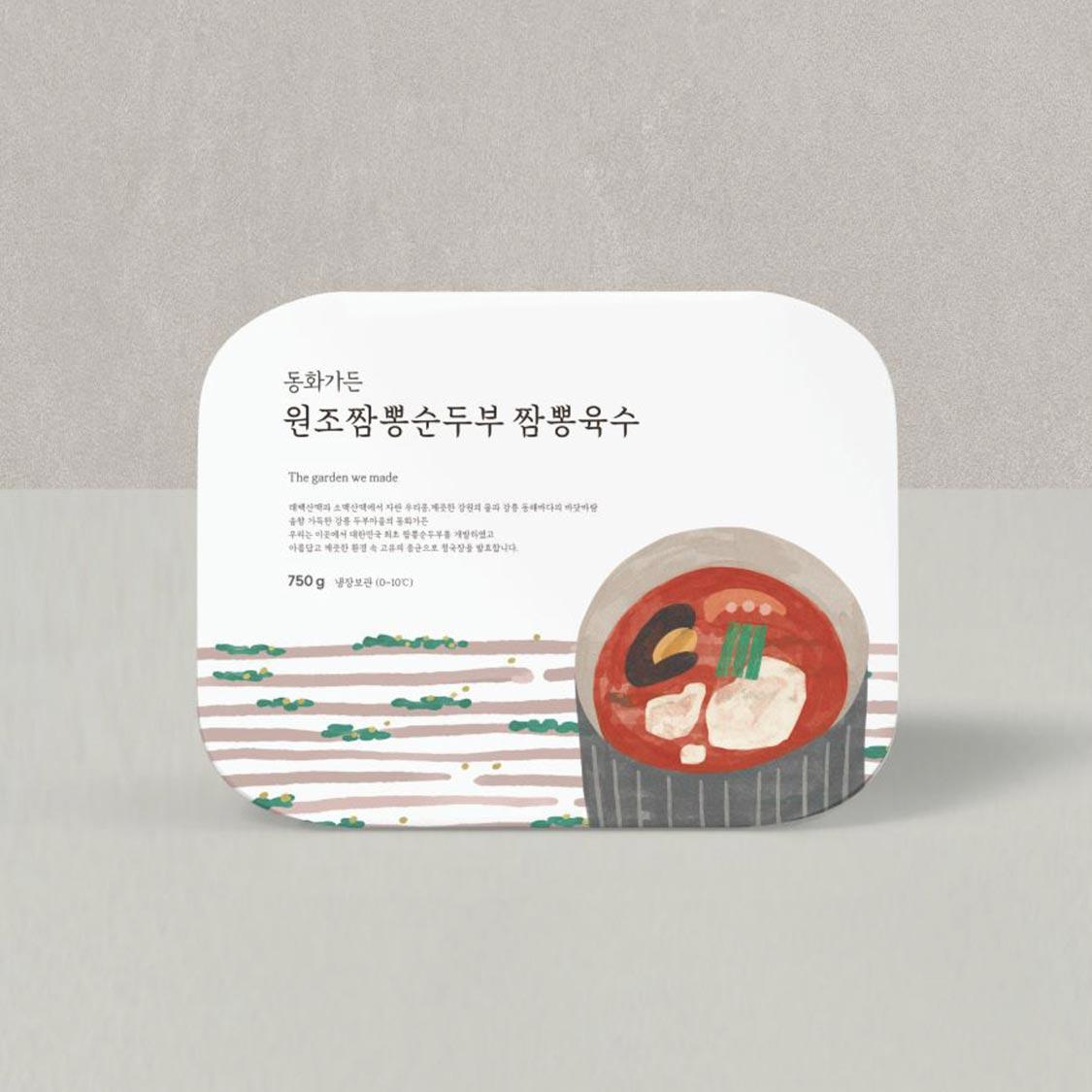 동화가든 원조짬뽕순두부 세트 1.75kg + 국산콩비지찌개 850g