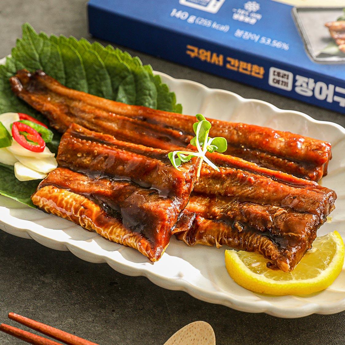 바다장어 선물세트 1호