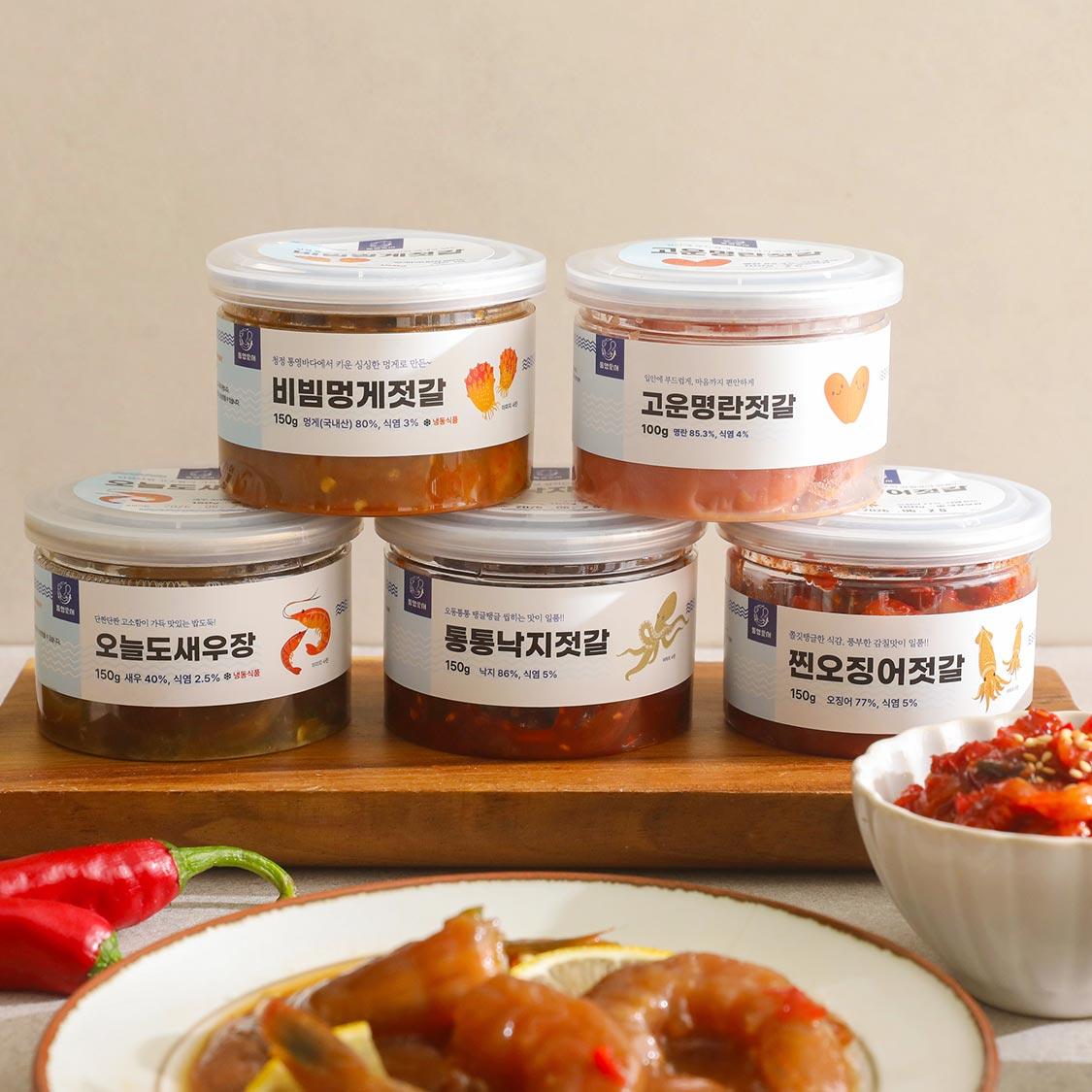[EVENT] 통영 젓갈 3종 세트 (단품 3종 세트 / 미니젓갈 3종 세트) + 미니젓갈 150g 랜덤 1개 추가 증정