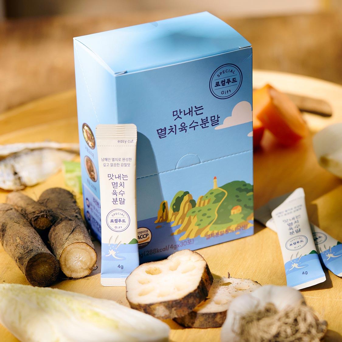 [EVENT] 시금치 국수 밀키트(국수 2팩+육수 2박스) + 국수 1팩 추가 증정