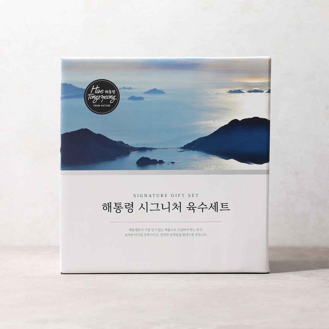 [EVENT] 해통령 시그니처 육수세트 25개입 × 3봉 + 육수명장 사골맛 1팩 추가 증정