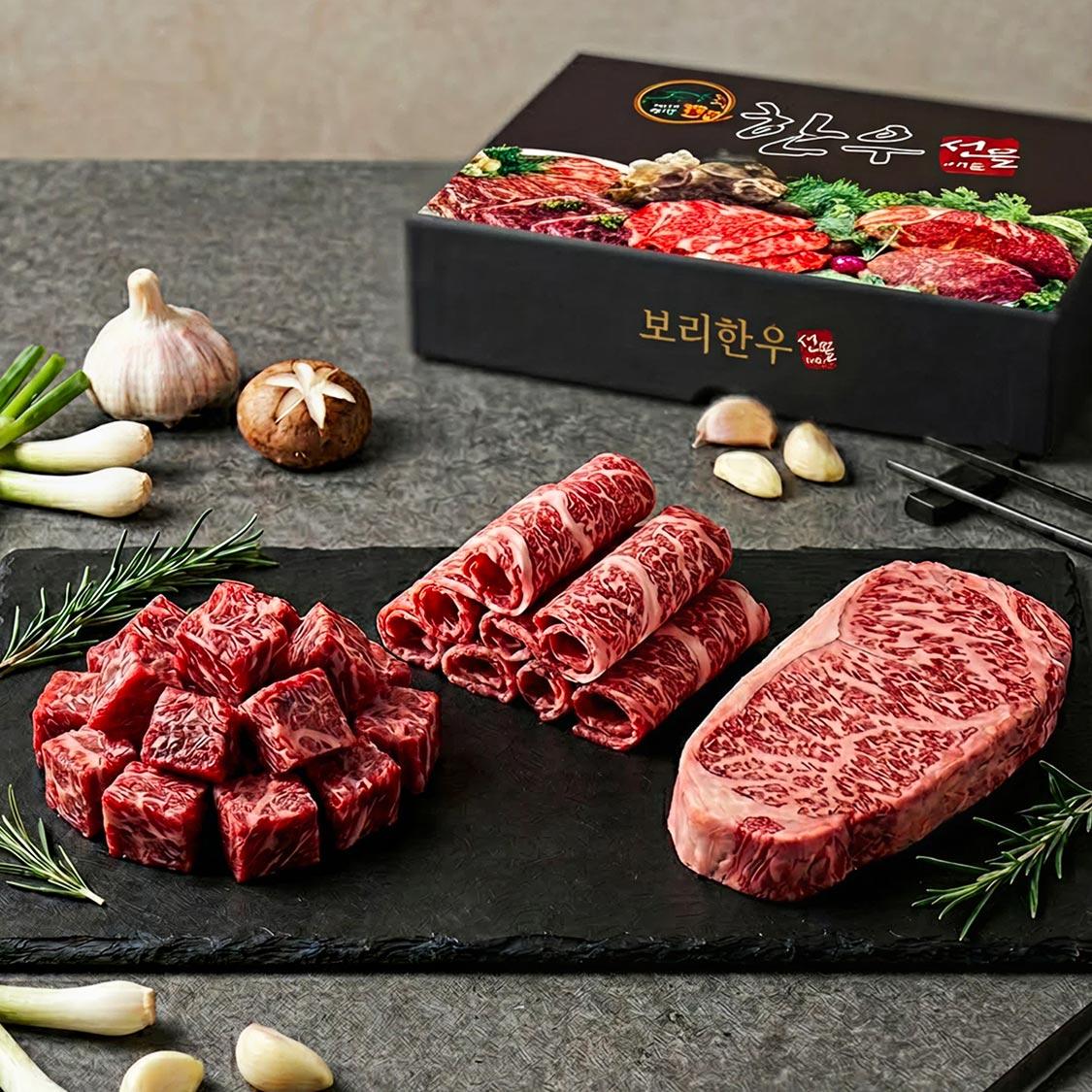 아시랑 보리 한우 (500g 내외)