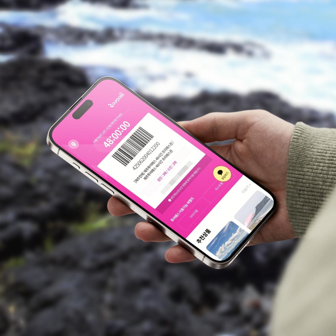 제주여행 자유이용권 제주투어패스 48시간권 * 2인 (모바일 발권)