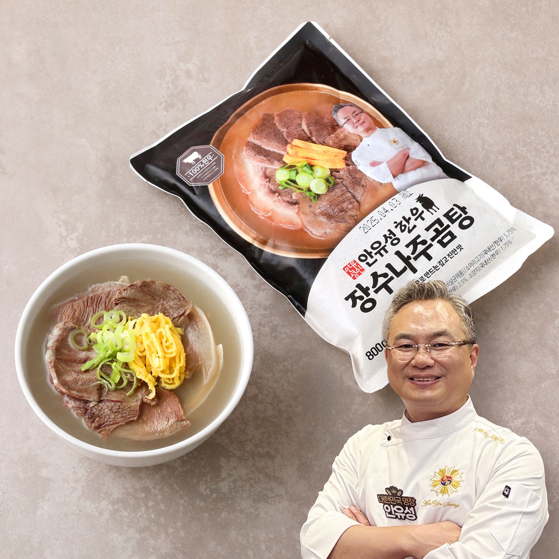 명장 안유성, 장수나주곰탕(3팩)