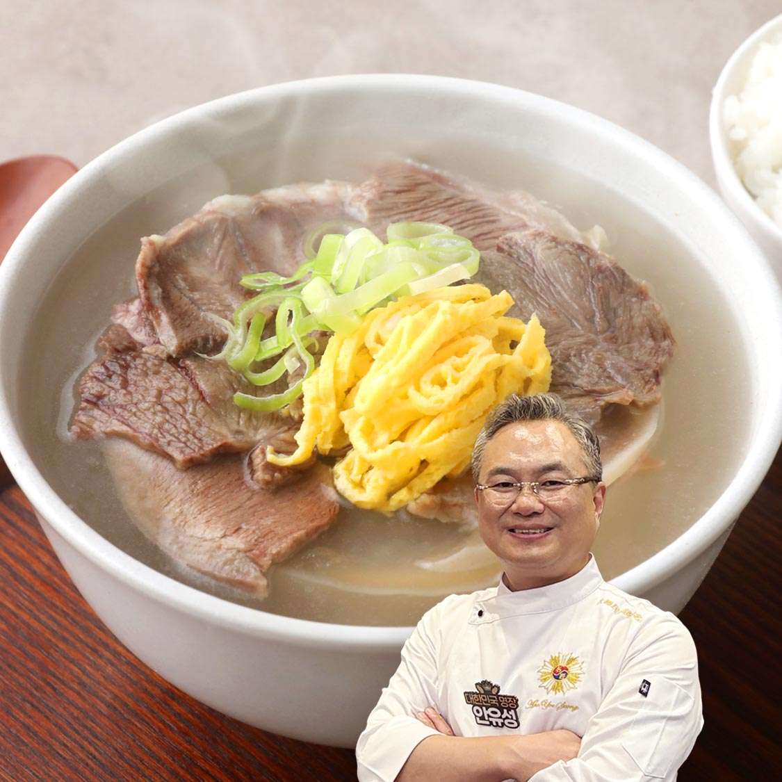 명장 안유성, 장수나주곰탕(3팩)